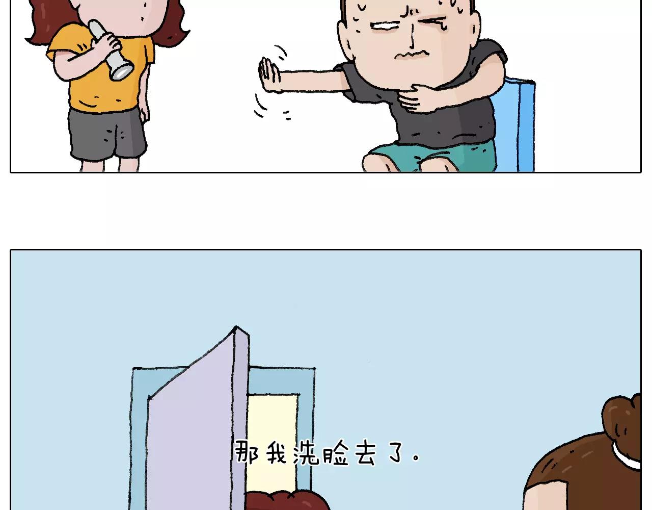 叫我森先生韩漫全集-卡鱼刺无删减无遮挡章节图片 