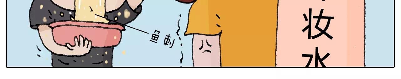 叫我森先生韩漫全集-卡鱼刺无删减无遮挡章节图片 