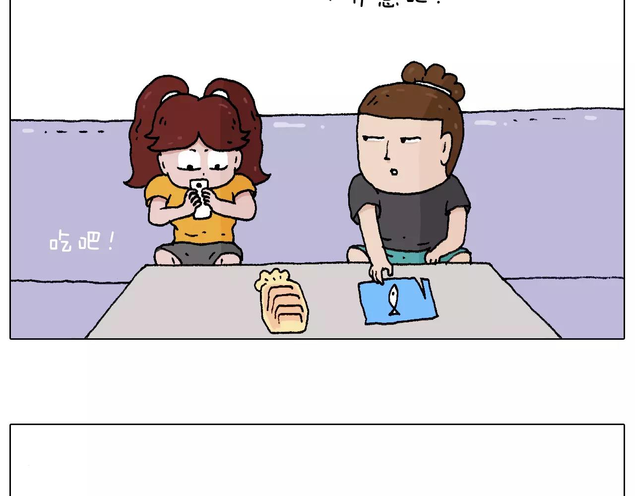 叫我森先生韩漫全集-卡鱼刺无删减无遮挡章节图片 