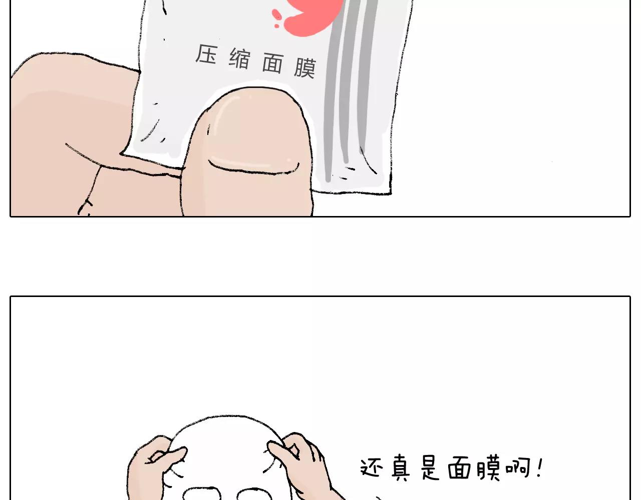 叫我森先生韩漫全集-卡鱼刺无删减无遮挡章节图片 