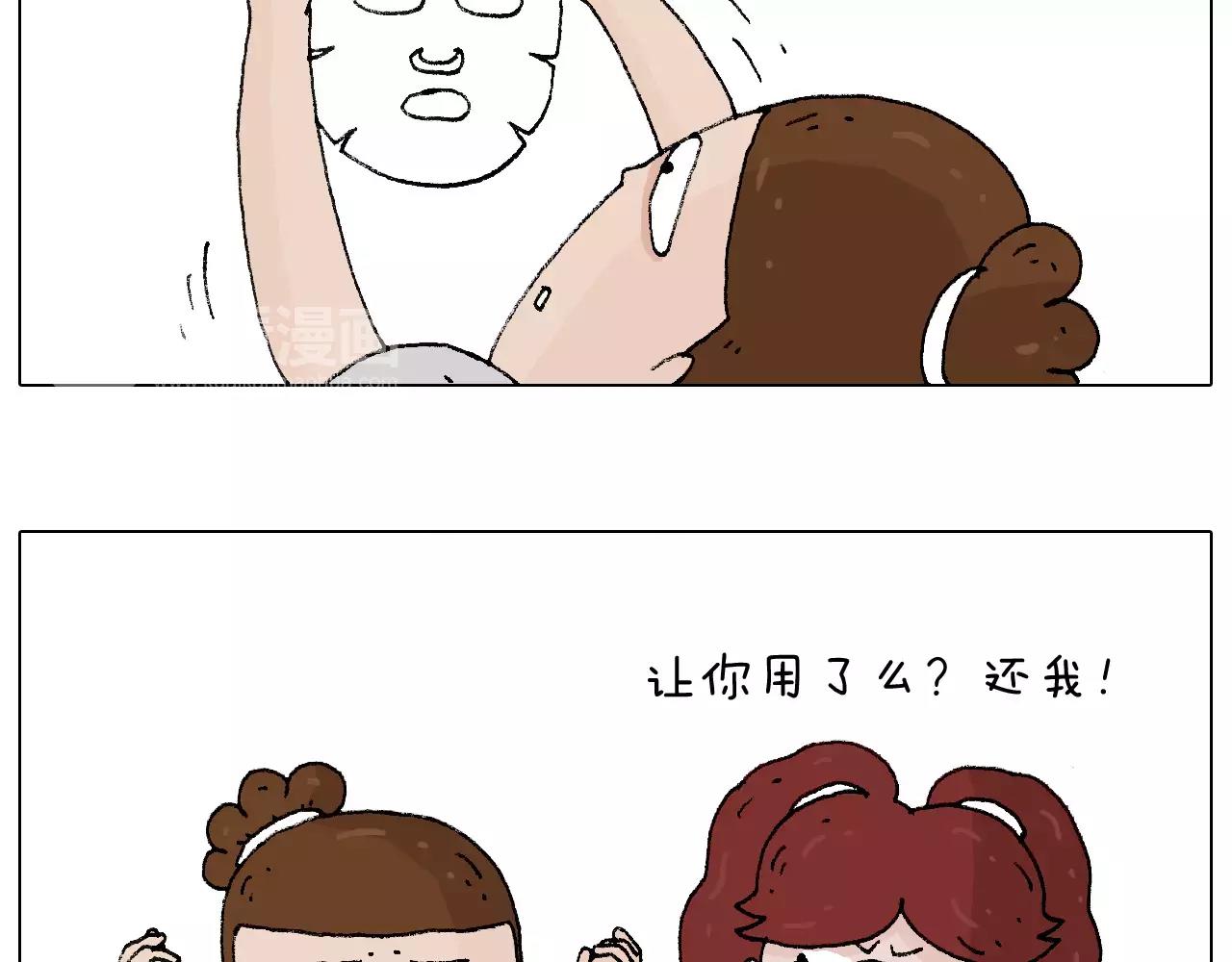 叫我森先生韩漫全集-卡鱼刺无删减无遮挡章节图片 