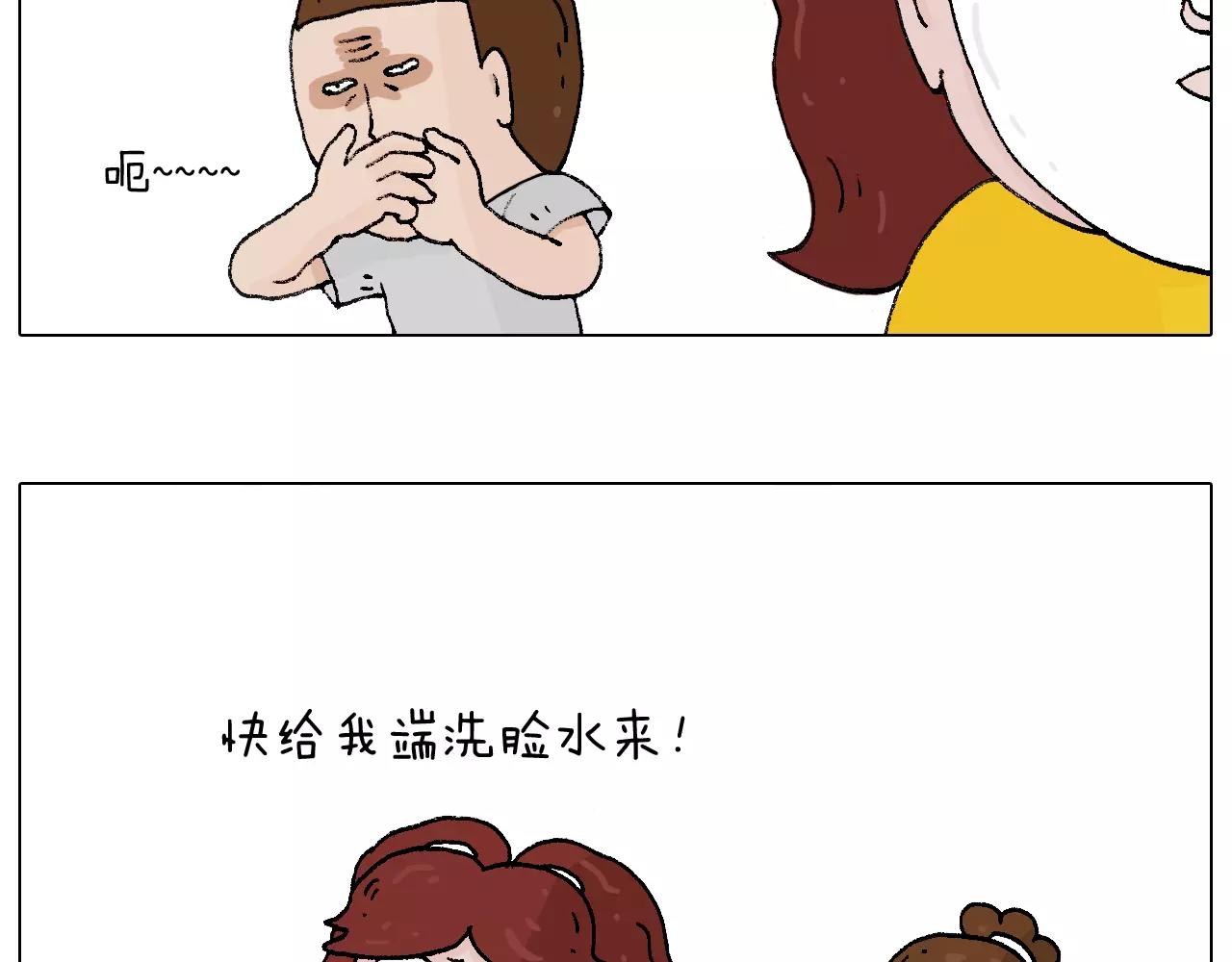 叫我森先生韩漫全集-卡鱼刺无删减无遮挡章节图片 