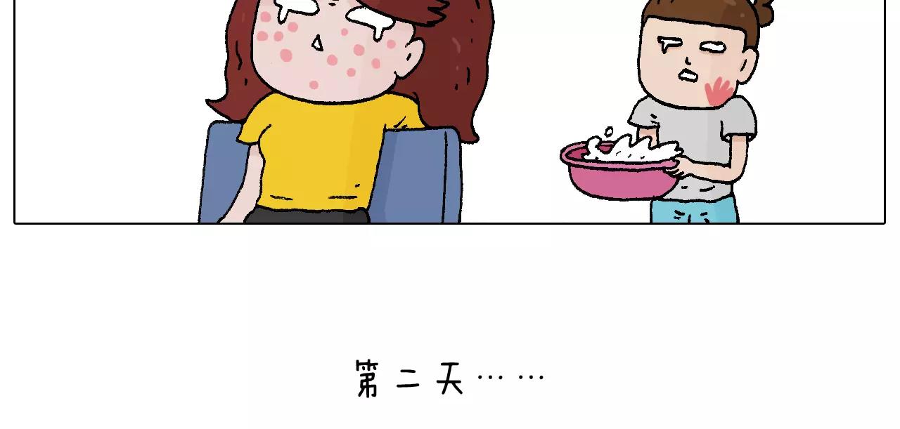 叫我森先生韩漫全集-卡鱼刺无删减无遮挡章节图片 