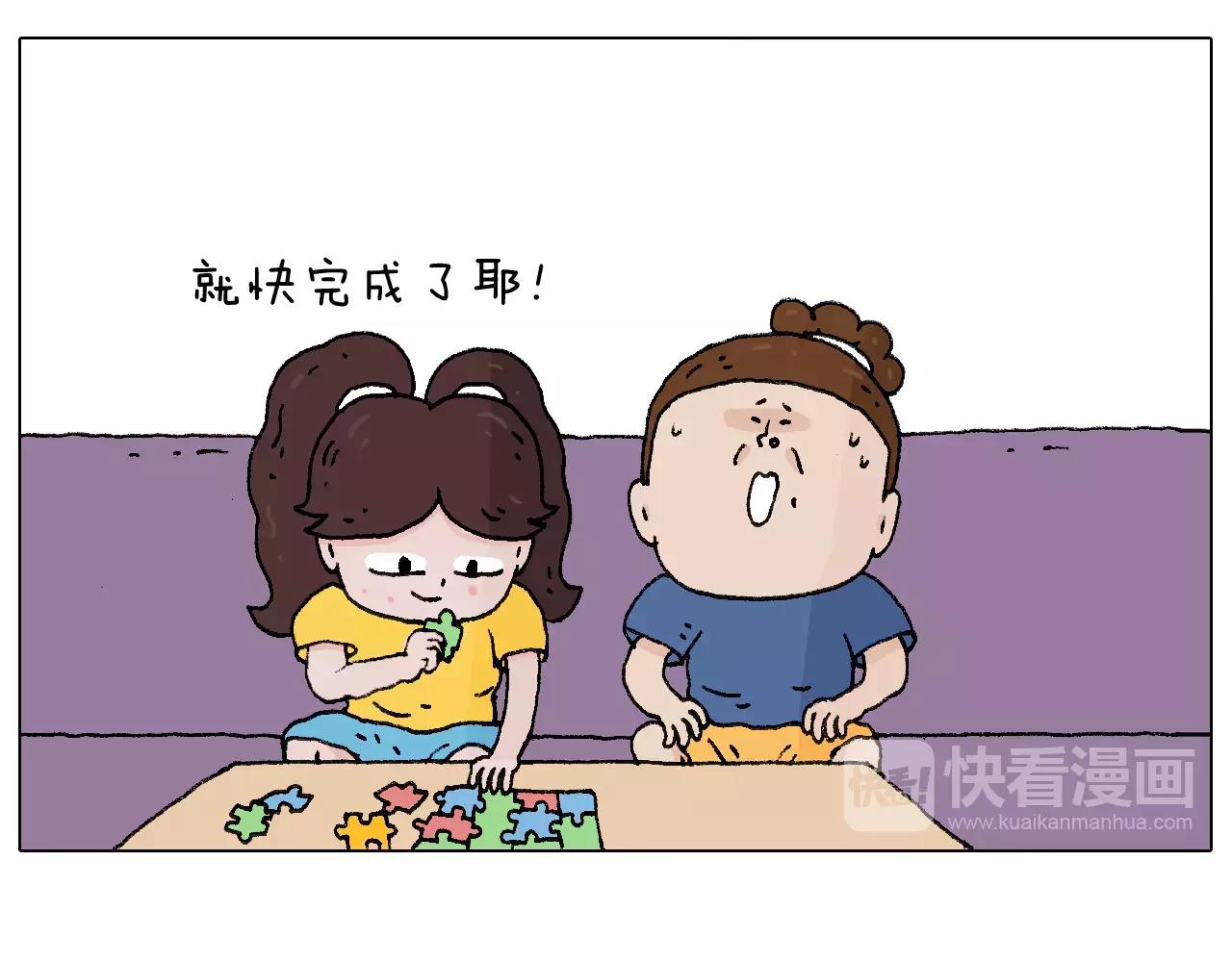 叫我森先生韩漫全集-卡鱼刺无删减无遮挡章节图片 
