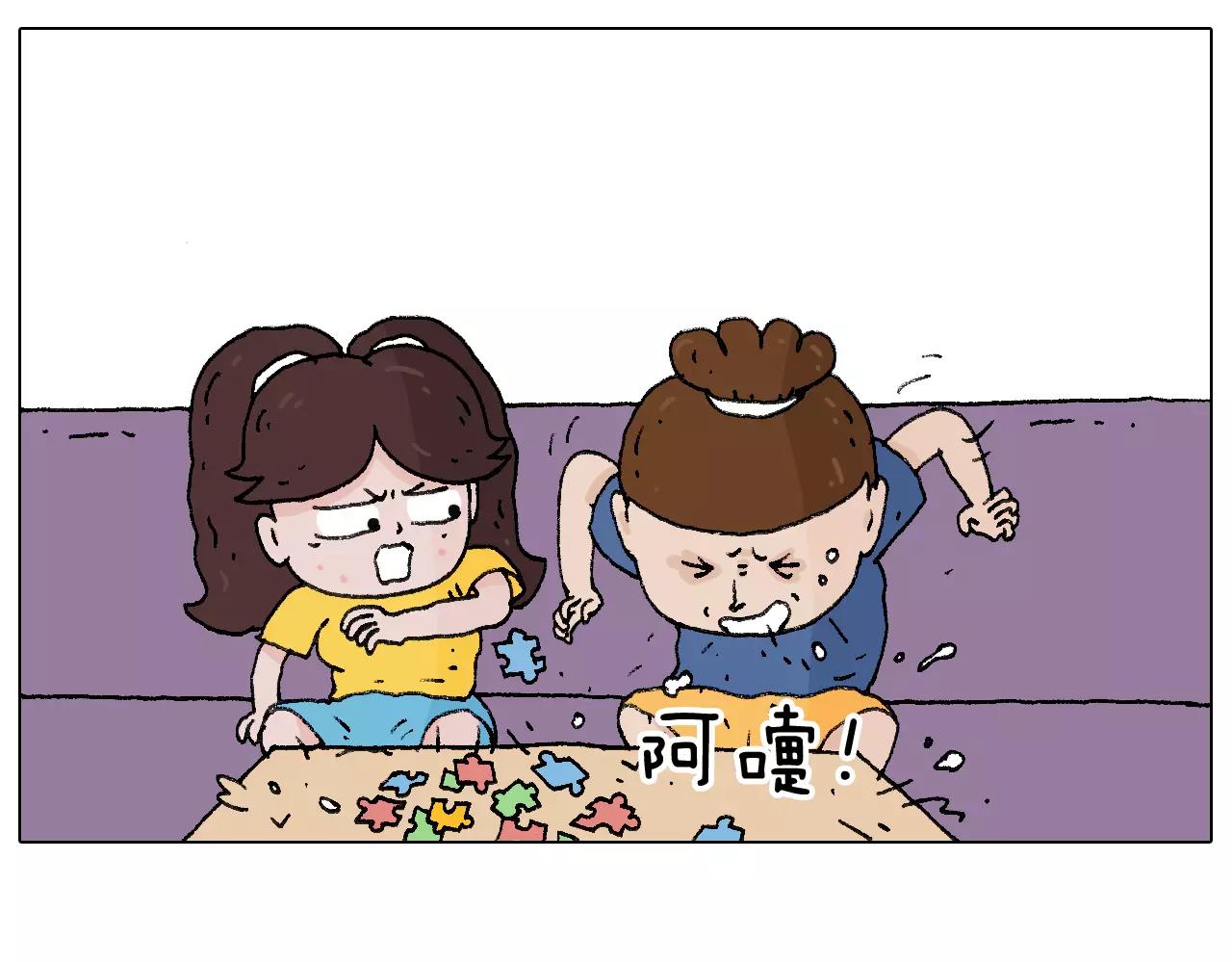 叫我森先生韩漫全集-卡鱼刺无删减无遮挡章节图片 