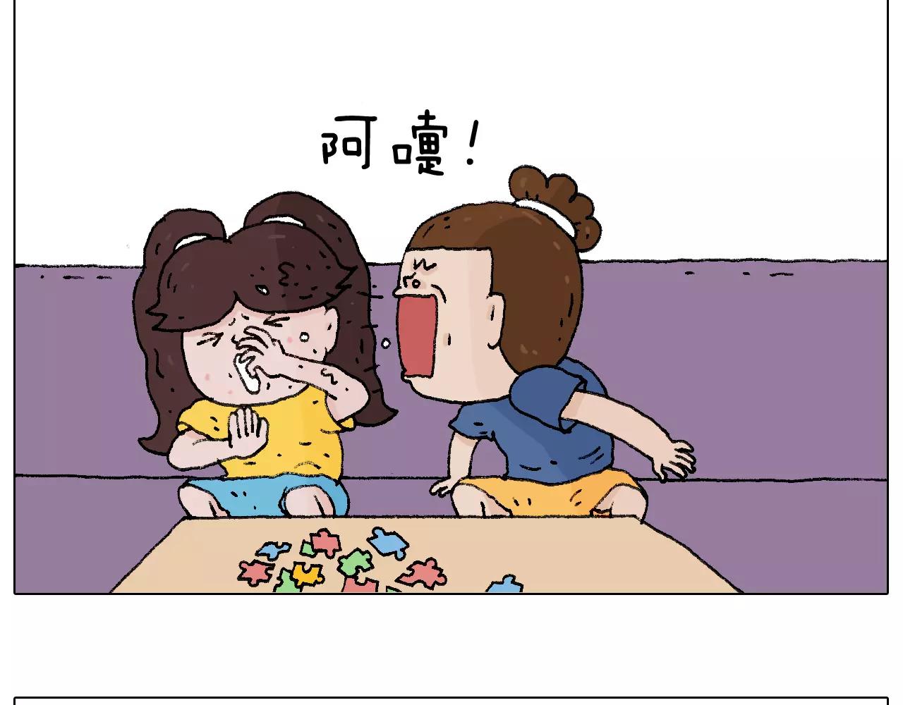 叫我森先生韩漫全集-卡鱼刺无删减无遮挡章节图片 