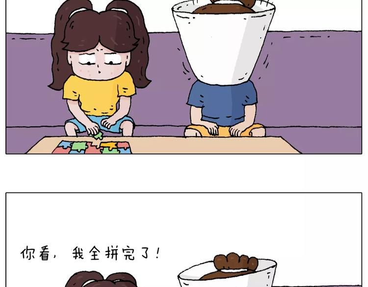 叫我森先生韩漫全集-卡鱼刺无删减无遮挡章节图片 