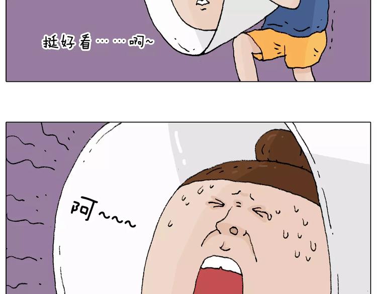 叫我森先生韩漫全集-卡鱼刺无删减无遮挡章节图片 