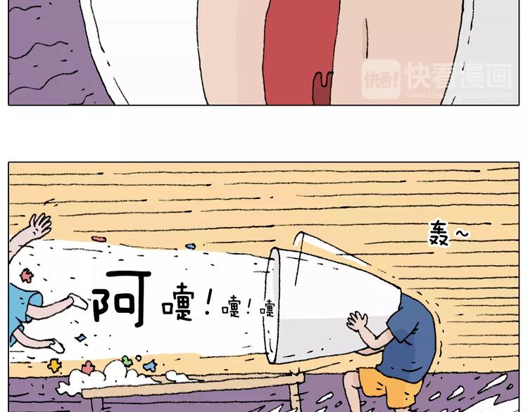 叫我森先生韩漫全集-卡鱼刺无删减无遮挡章节图片 