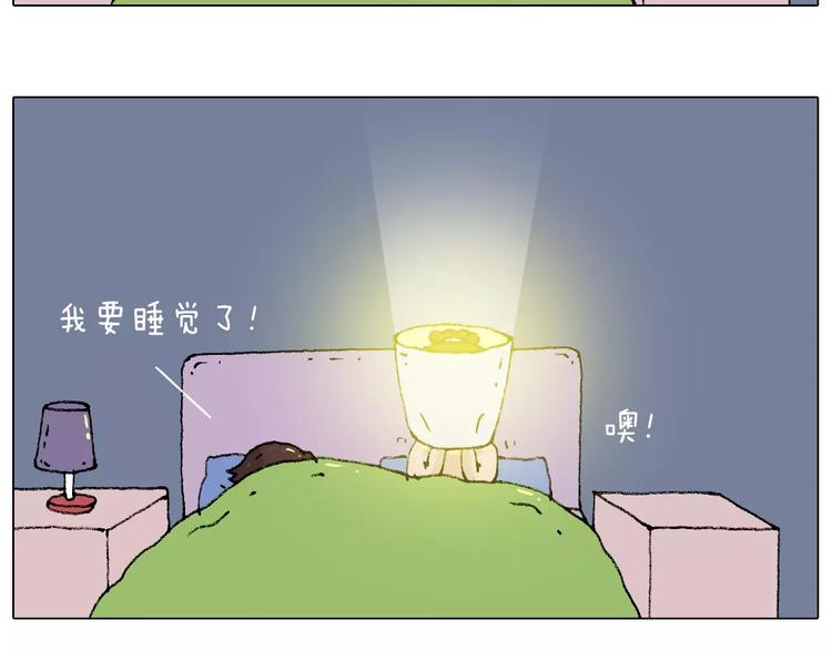 叫我森先生韩漫全集-卡鱼刺无删减无遮挡章节图片 