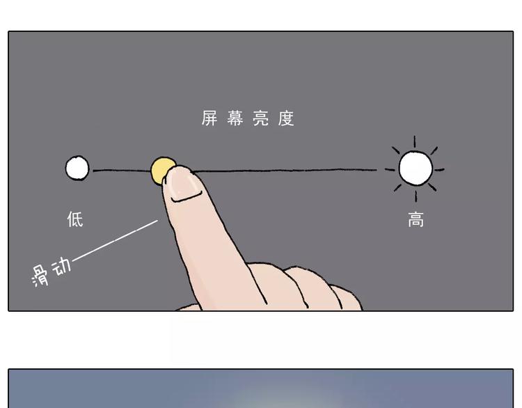 叫我森先生韩漫全集-卡鱼刺无删减无遮挡章节图片 