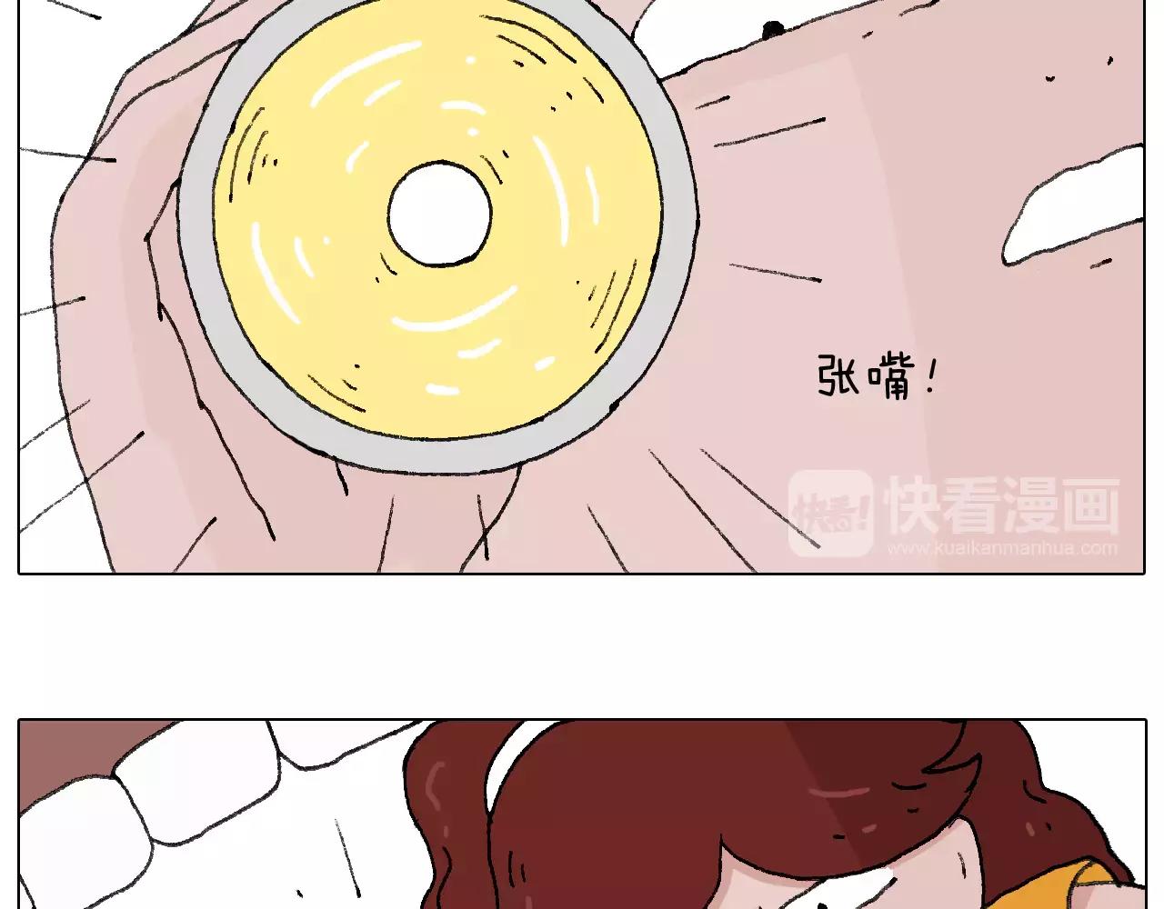 叫我森先生韩漫全集-卡鱼刺无删减无遮挡章节图片 