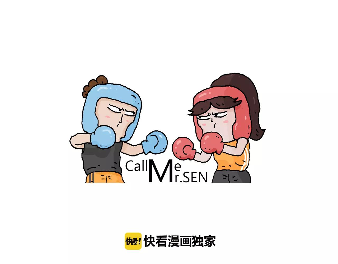 叫我森先生韩漫全集-五谷轮回无删减无遮挡章节图片 