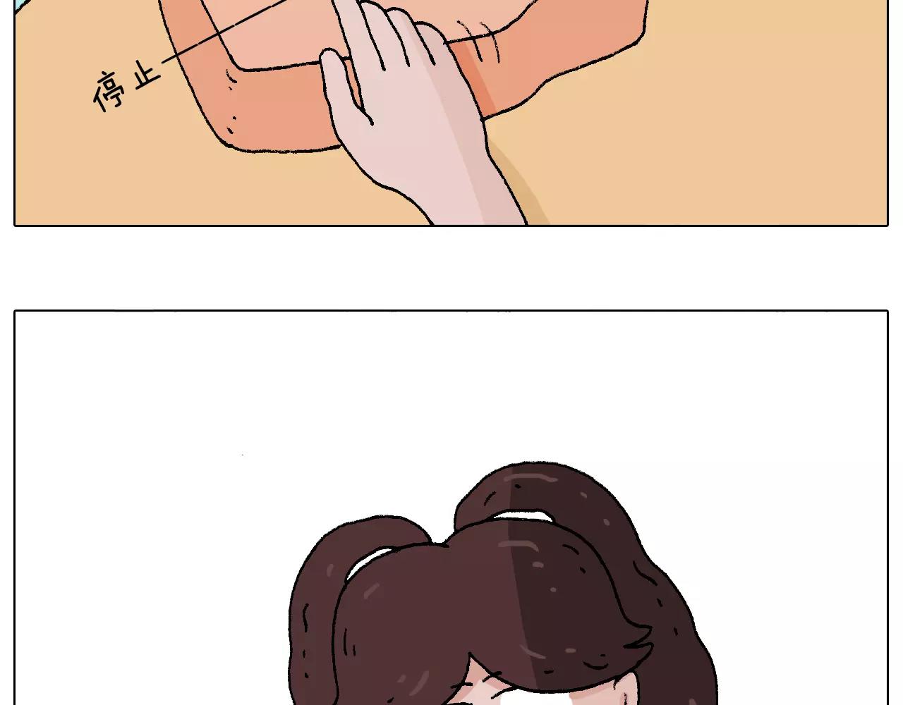 叫我森先生韩漫全集-五谷轮回无删减无遮挡章节图片 