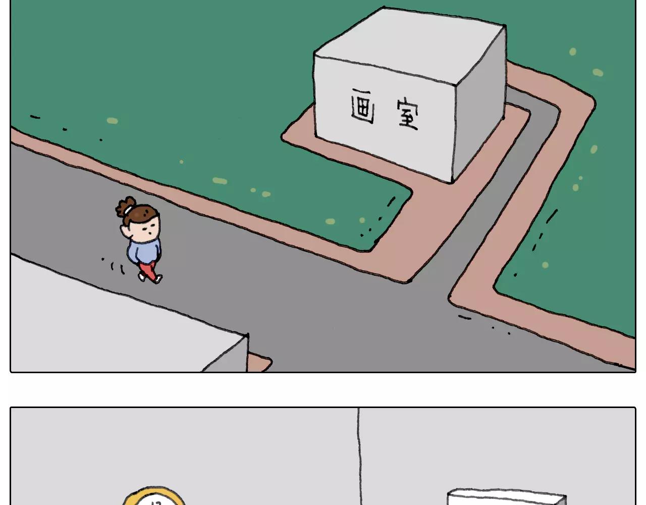 叫我森先生韩漫全集-五谷轮回无删减无遮挡章节图片 