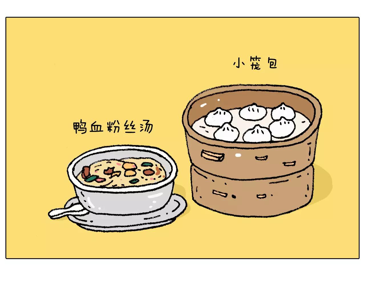 叫我森先生韩漫全集-五谷轮回无删减无遮挡章节图片 
