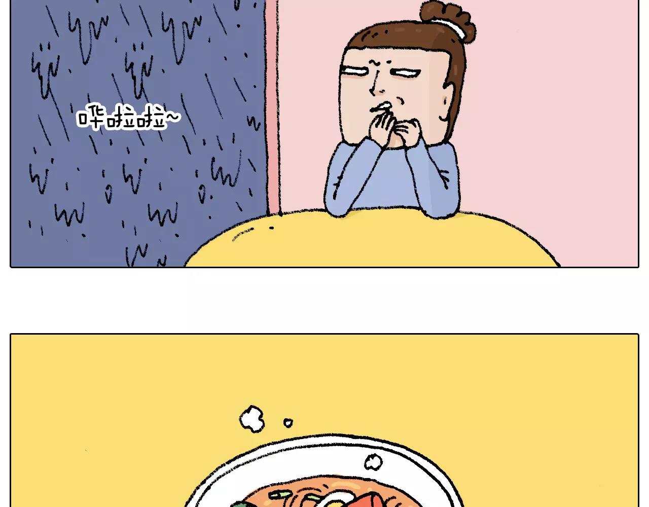 叫我森先生韩漫全集-五谷轮回无删减无遮挡章节图片 
