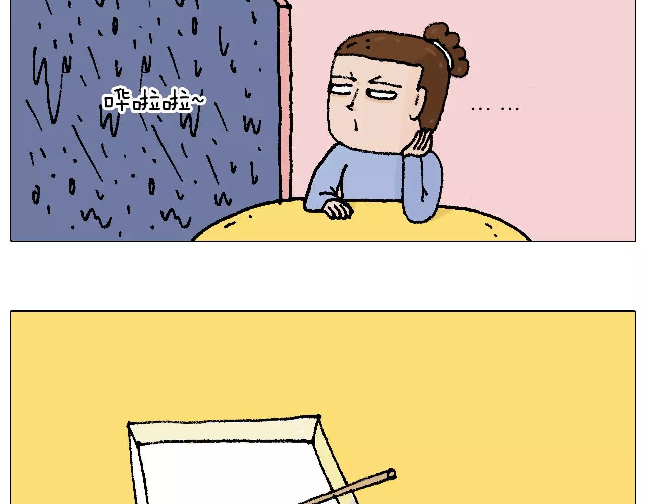 叫我森先生韩漫全集-五谷轮回无删减无遮挡章节图片 