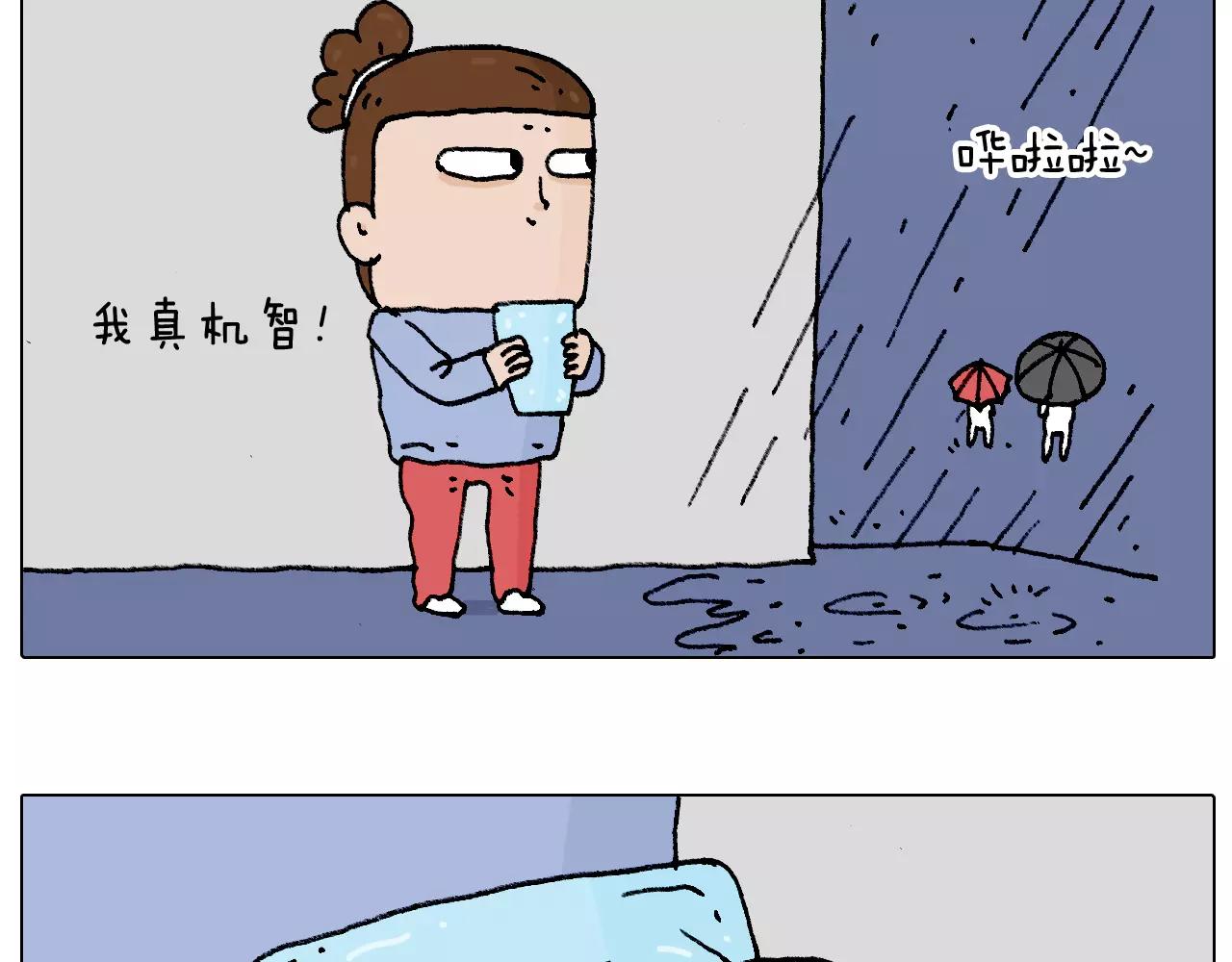 叫我森先生韩漫全集-五谷轮回无删减无遮挡章节图片 