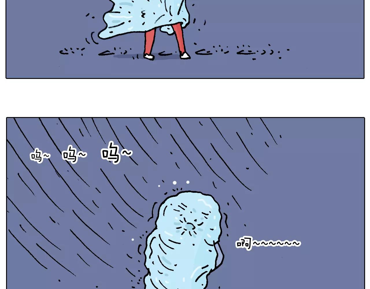 叫我森先生韩漫全集-五谷轮回无删减无遮挡章节图片 