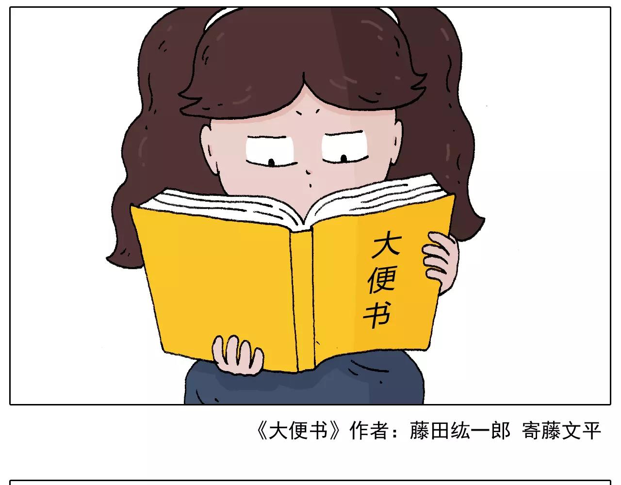 叫我森先生韩漫全集-五谷轮回无删减无遮挡章节图片 