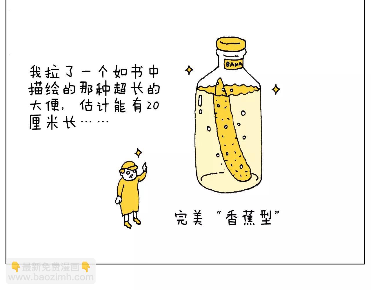 叫我森先生韩漫全集-五谷轮回无删减无遮挡章节图片 