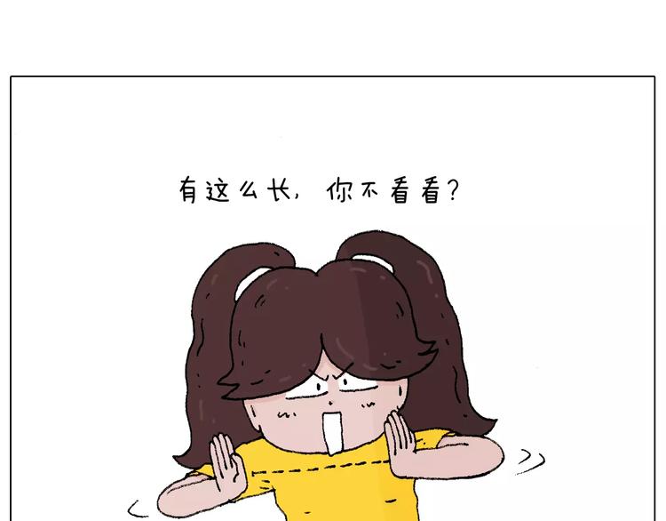 叫我森先生韩漫全集-五谷轮回无删减无遮挡章节图片 
