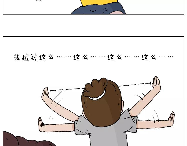 叫我森先生韩漫全集-五谷轮回无删减无遮挡章节图片 