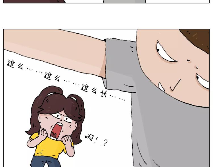 叫我森先生韩漫全集-五谷轮回无删减无遮挡章节图片 