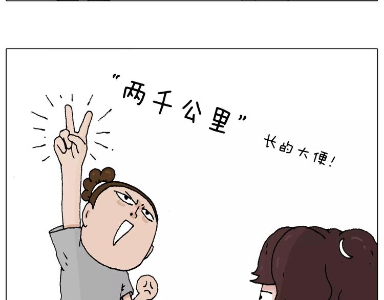 叫我森先生韩漫全集-五谷轮回无删减无遮挡章节图片 