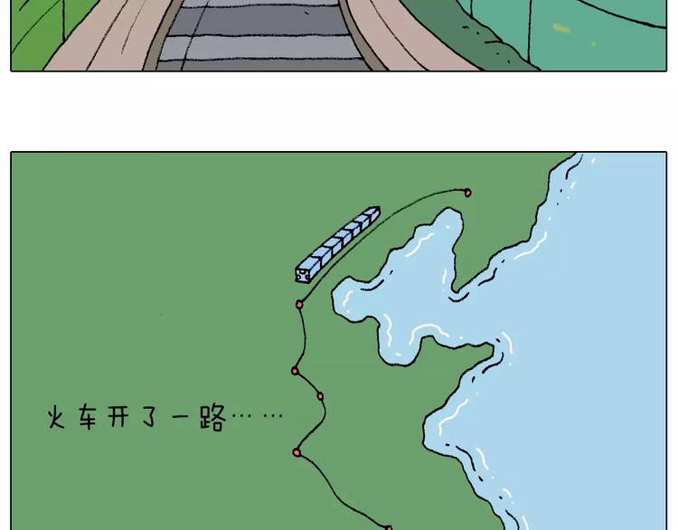 叫我森先生韩漫全集-五谷轮回无删减无遮挡章节图片 