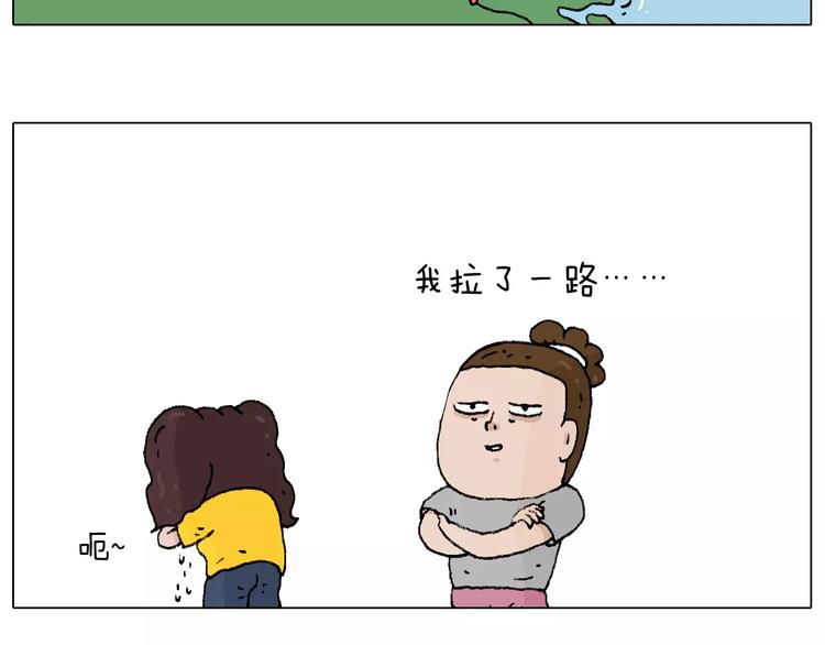 叫我森先生韩漫全集-五谷轮回无删减无遮挡章节图片 