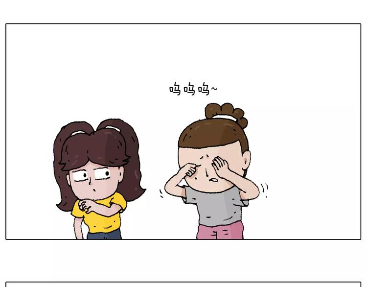 叫我森先生韩漫全集-五谷轮回无删减无遮挡章节图片 