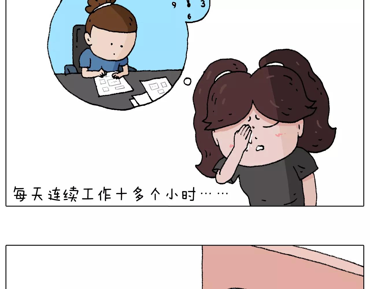 叫我森先生韩漫全集-五谷轮回无删减无遮挡章节图片 