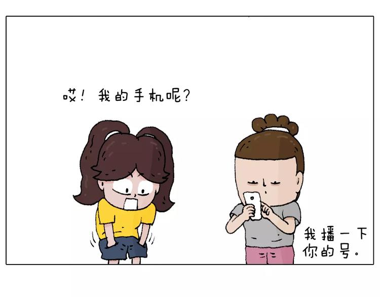 叫我森先生韩漫全集-五谷轮回无删减无遮挡章节图片 