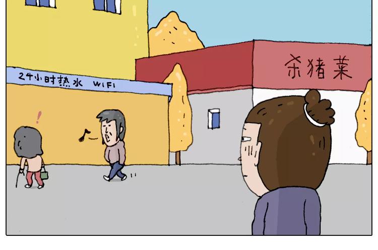 叫我森先生韩漫全集-五谷轮回无删减无遮挡章节图片 