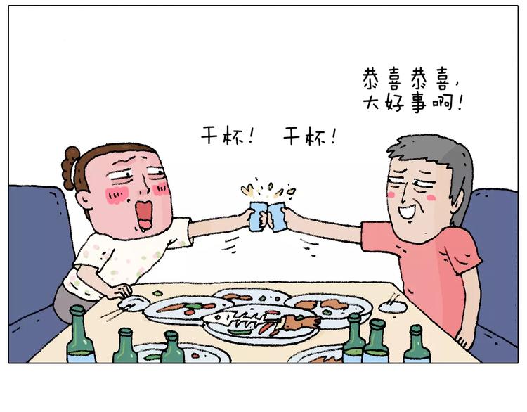 叫我森先生韩漫全集-五谷轮回无删减无遮挡章节图片 