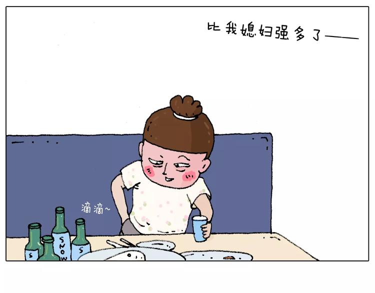 叫我森先生韩漫全集-五谷轮回无删减无遮挡章节图片 