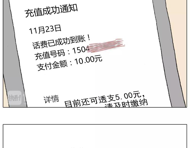 叫我森先生韩漫全集-五谷轮回无删减无遮挡章节图片 