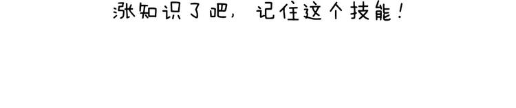 叫我森先生韩漫全集-五谷轮回无删减无遮挡章节图片 