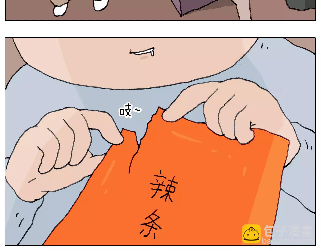 叫我森先生韩漫全集-能不能不闹无删减无遮挡章节图片 