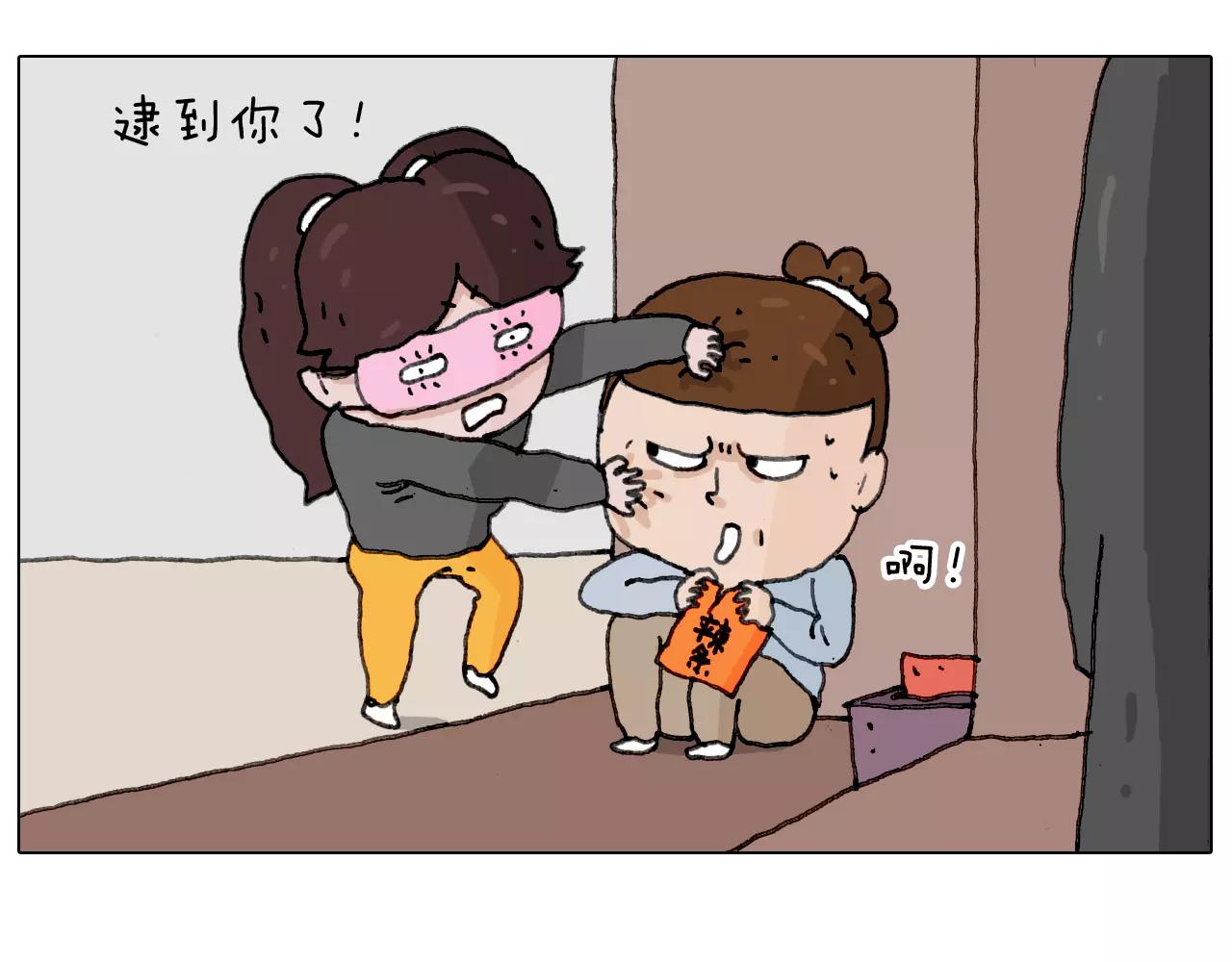 叫我森先生韩漫全集-能不能不闹无删减无遮挡章节图片 