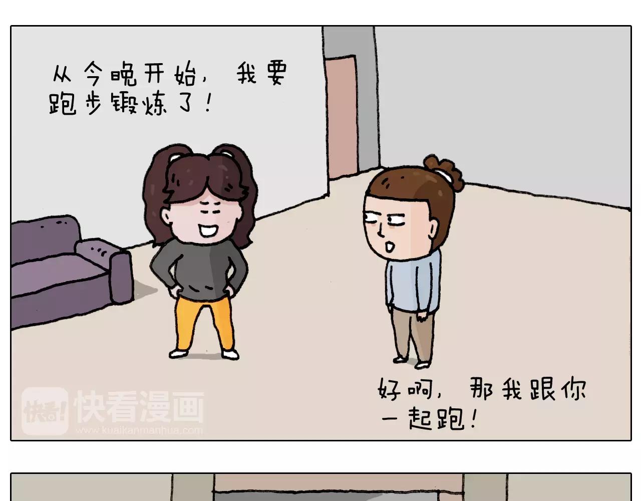 叫我森先生韩漫全集-能不能不闹无删减无遮挡章节图片 