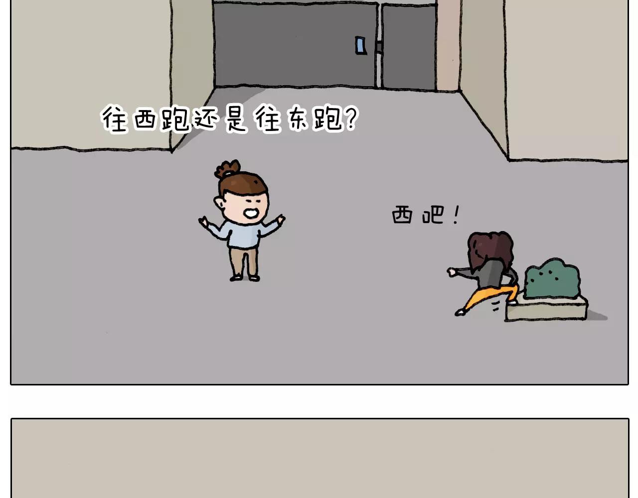 叫我森先生韩漫全集-能不能不闹无删减无遮挡章节图片 