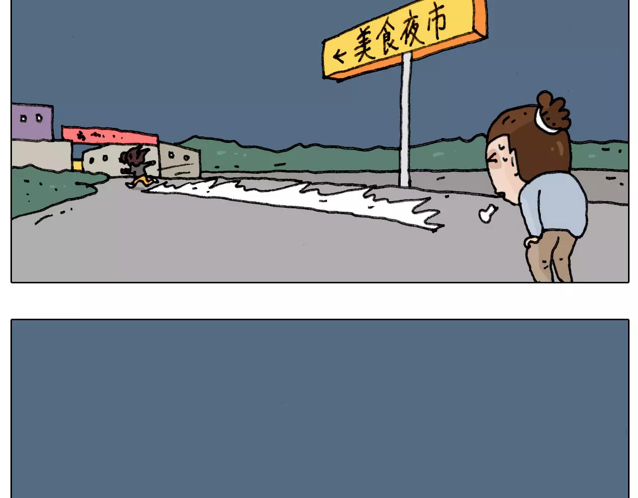 叫我森先生韩漫全集-能不能不闹无删减无遮挡章节图片 