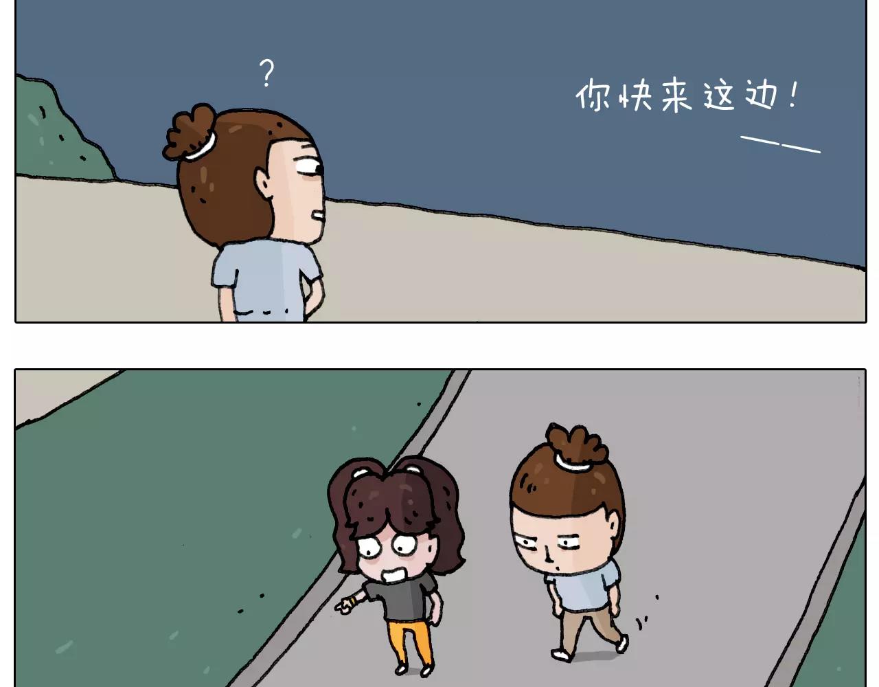 叫我森先生韩漫全集-能不能不闹无删减无遮挡章节图片 