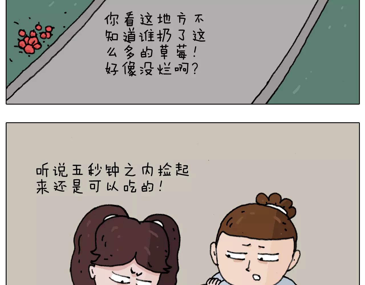 叫我森先生韩漫全集-能不能不闹无删减无遮挡章节图片 