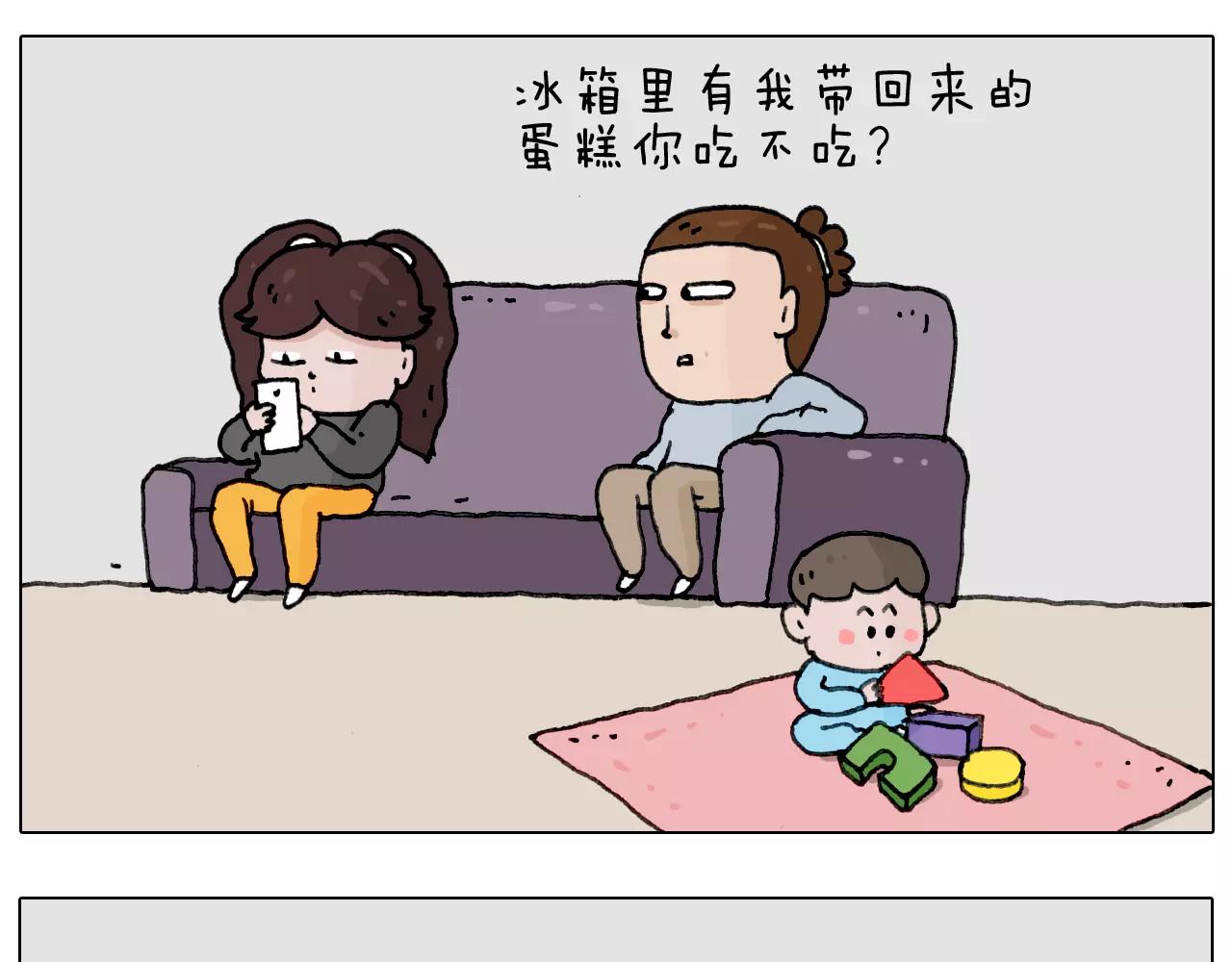 叫我森先生韩漫全集-能不能不闹无删减无遮挡章节图片 