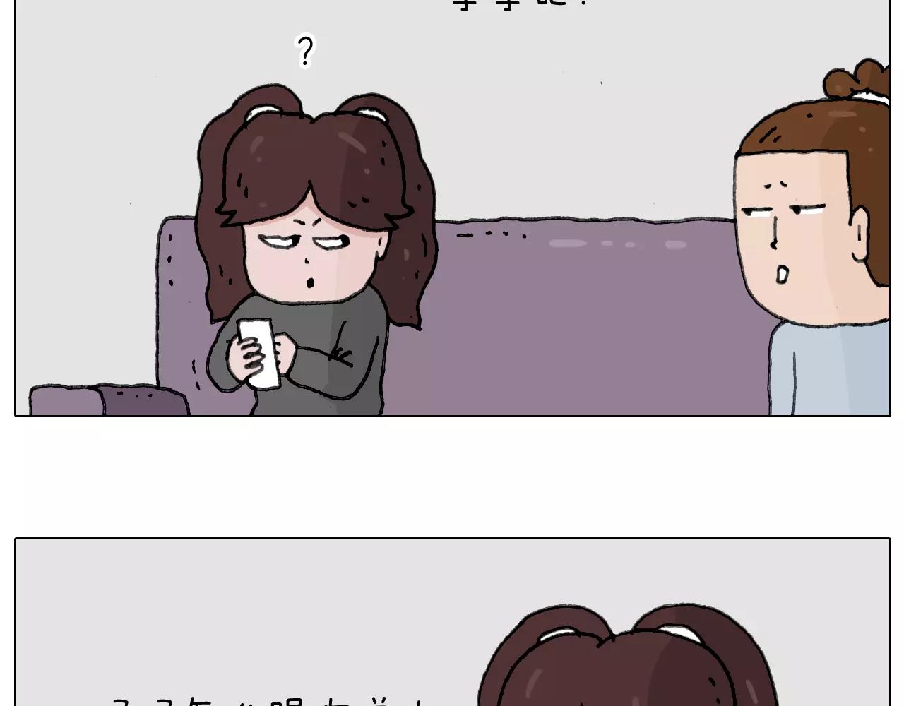 叫我森先生韩漫全集-能不能不闹无删减无遮挡章节图片 