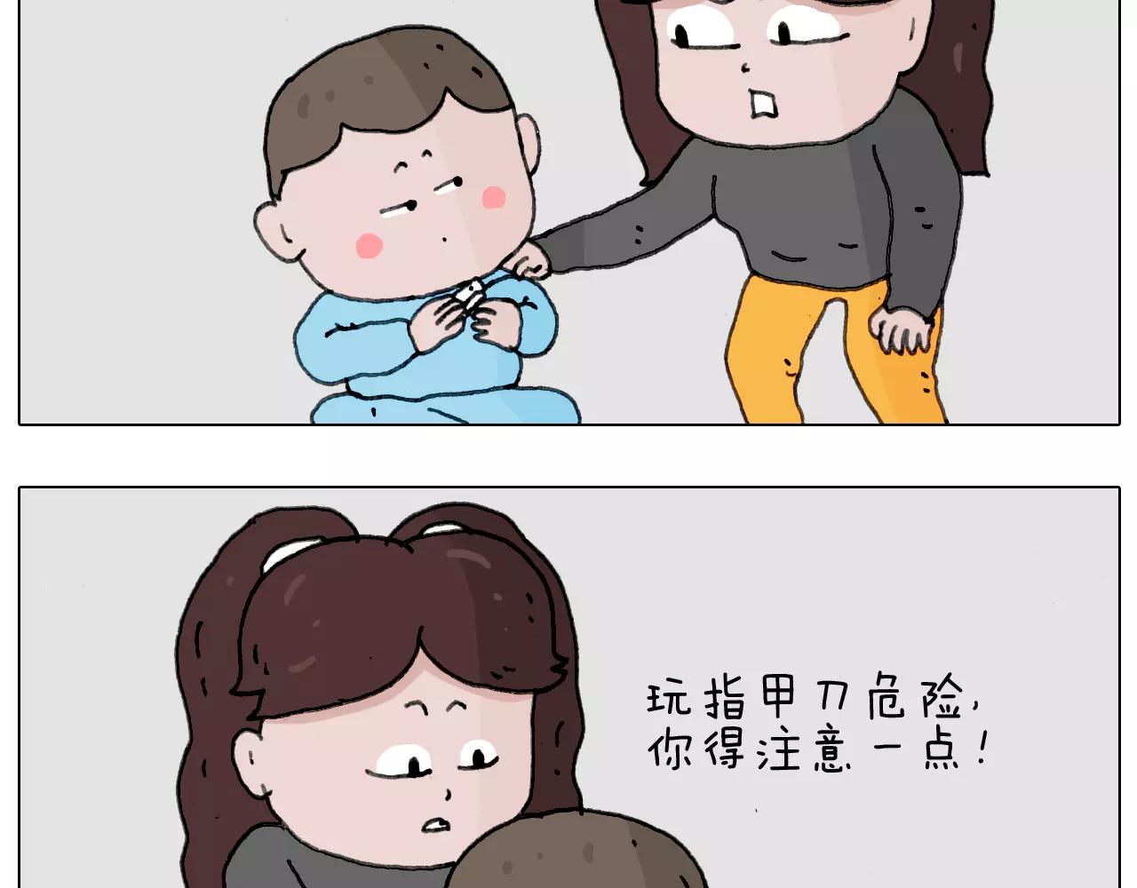 叫我森先生韩漫全集-能不能不闹无删减无遮挡章节图片 